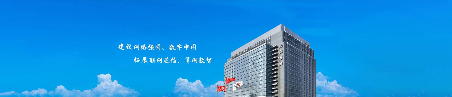 汤原县联通宽带